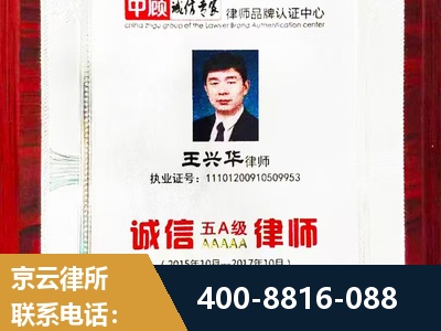 集安-婚姻房产