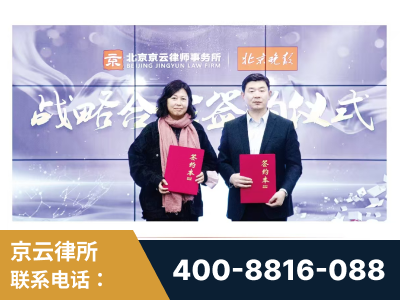 集安-与中部战区空军联合建立为兵法律服务工作站